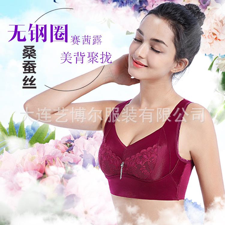 Exquisite Longline Lace Wireless Bra-Dark Red-Theone Apparel