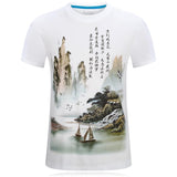 Ancient Paths Mythical Land Tee - THEONE APPAREL